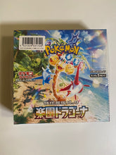 Charger l&#39;image dans la galerie, Paradise Dragona booster box
